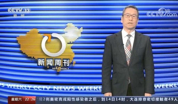 央视关注：3118云顶集团暖心政策留人就地过年